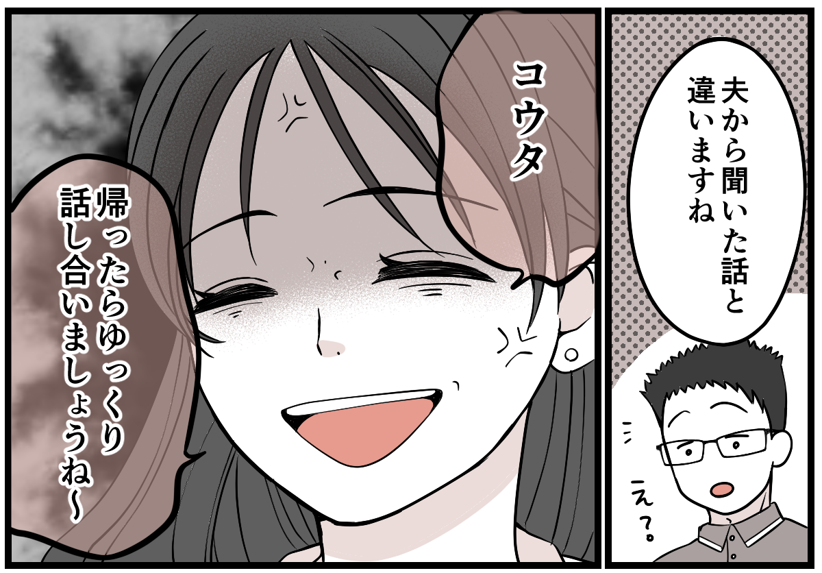 3-3-1