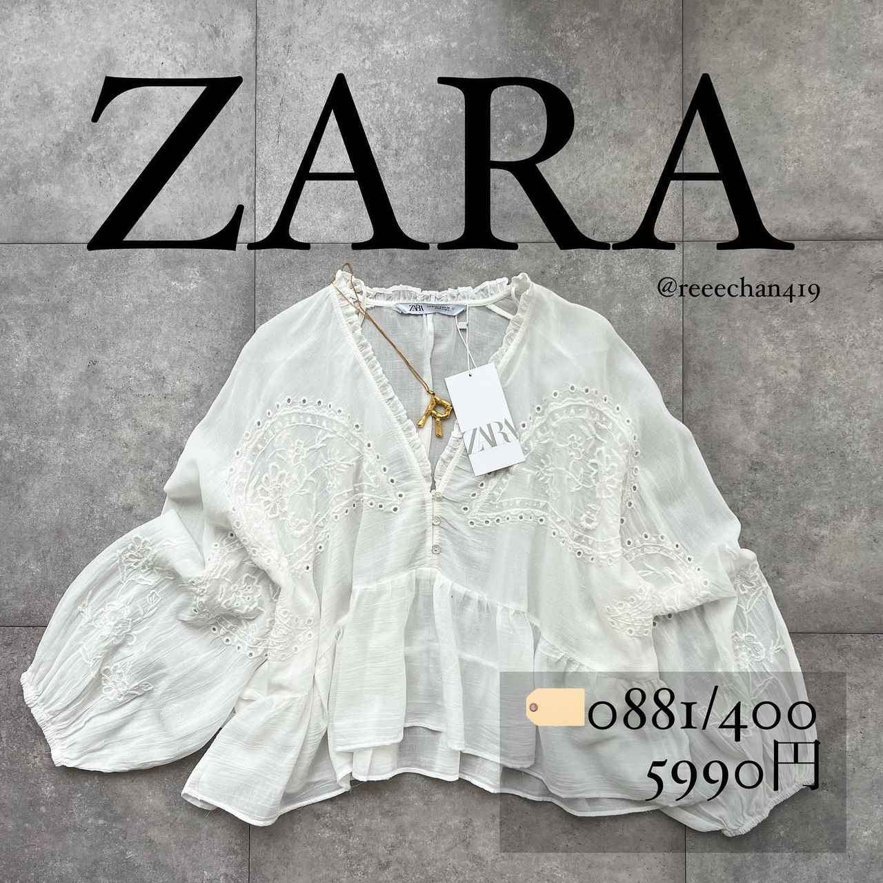 ZARA「刺繍アイテム」4選 今季も見逃せない！ - モデルプレス