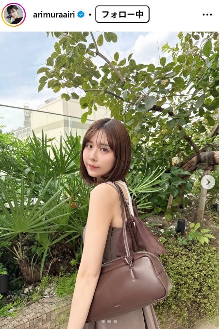 有村藍里Instagramより