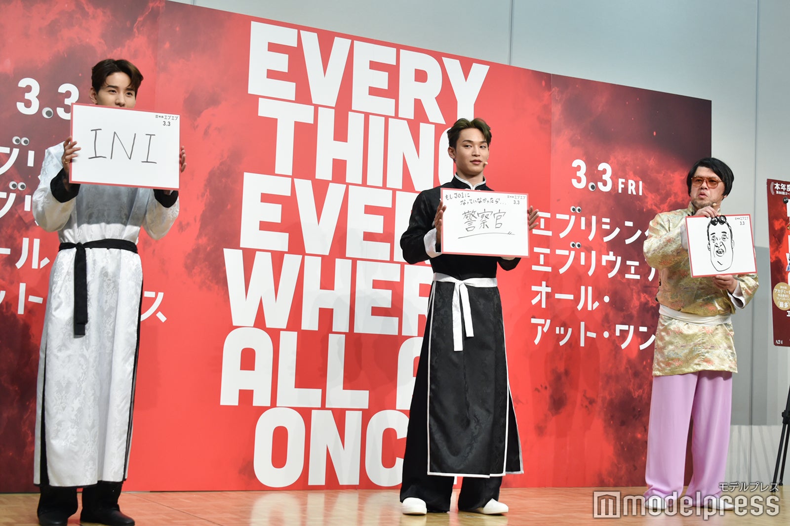「もしもあの時違う決断をしていれば…〇〇になっていた！」テーマでフリップを見せた佐藤景瑚、與那城奨、くっきー！ （C）モデルプレス
