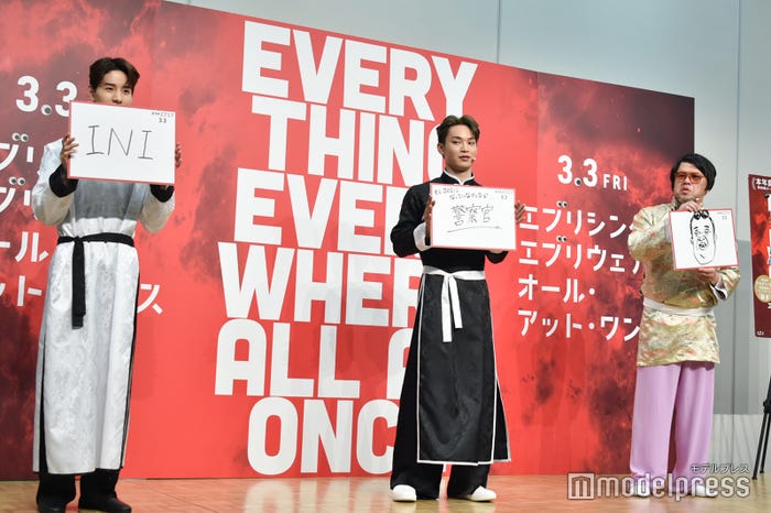 「もしもあの時違う決断をしていれば…〇〇になっていた!」テーマでフリップを見せた佐藤景瑚、與那城奨、くっきー! (C)モデルプレス