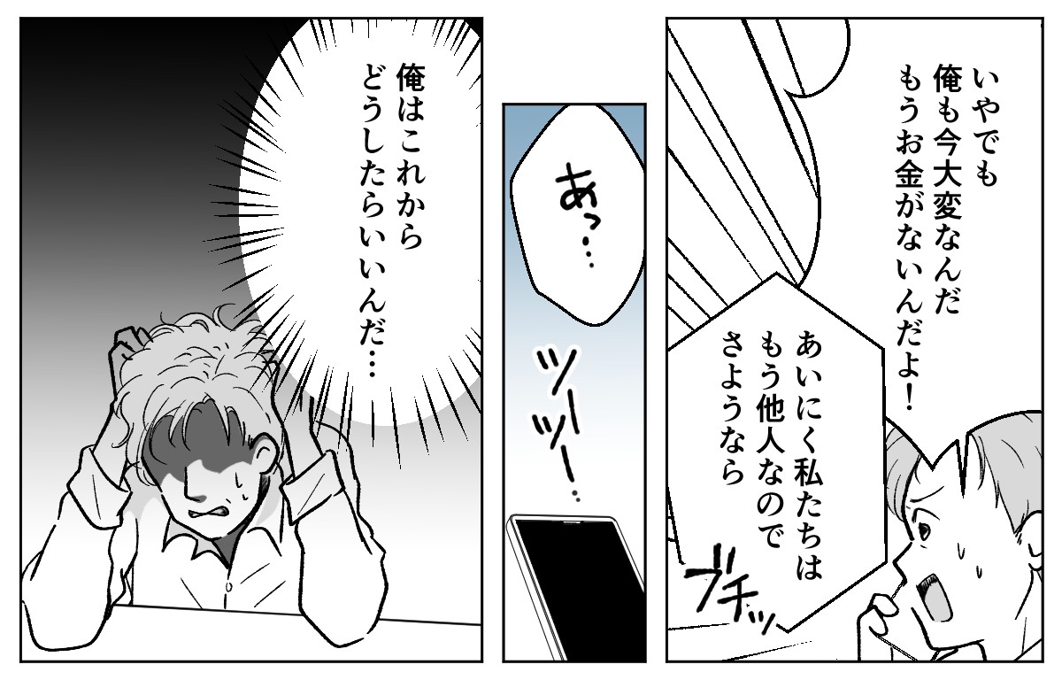 8_3_2