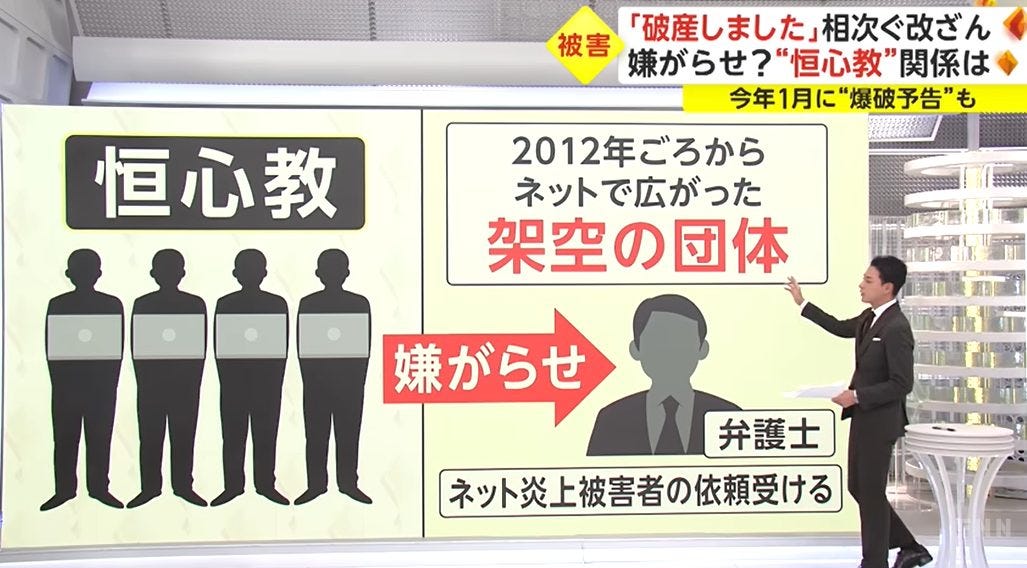 餃子の王将が破産？HP改ざん事件が発生！犯人は〇〇で目的はあの弁護士？