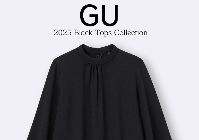 着やせも着回し力も超優秀！買わない理由がみつからない！黒トップス