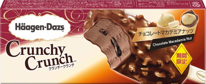 クランチークランチ「チョコレートマカデミアナッツ」/画像提供:ハーゲンダッツ ジャパン株式会社