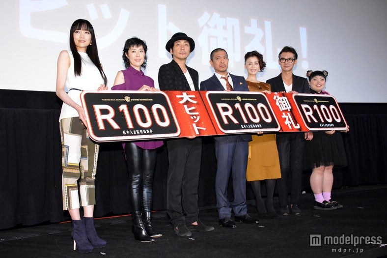 左から：佐藤江梨子、寺島しのぶ、大森南朋、松本人志監督、大地真央、渡部篤郎、渡辺直美