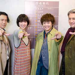 （左から）岡田義徳、片山友希、有岡大貴、堀部圭亮（C）NTV／JS