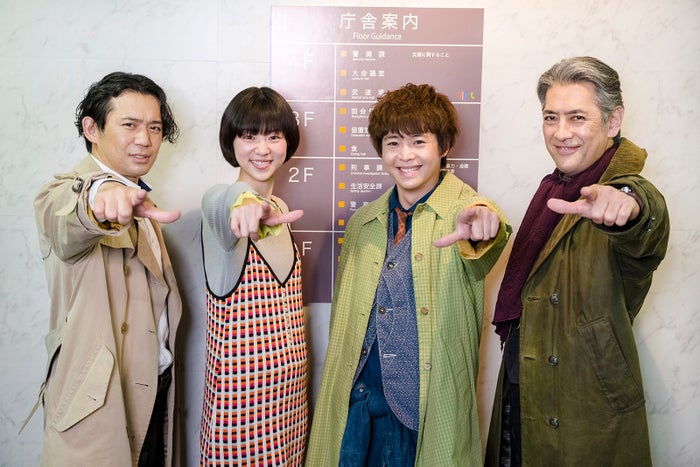 Hey Say Jump有岡大貴主演 探偵 星鴨 レギュラーキャスト決定 モデルプレス Hey Say Jump有岡大貴主演 探偵 星鴨 レギュラーキャスト決定 モデルプレス