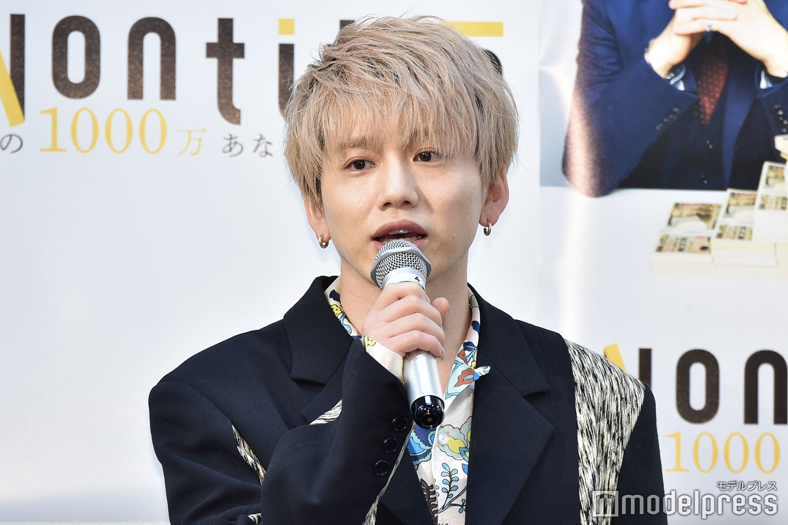 花村想太 （C）モデルプレス