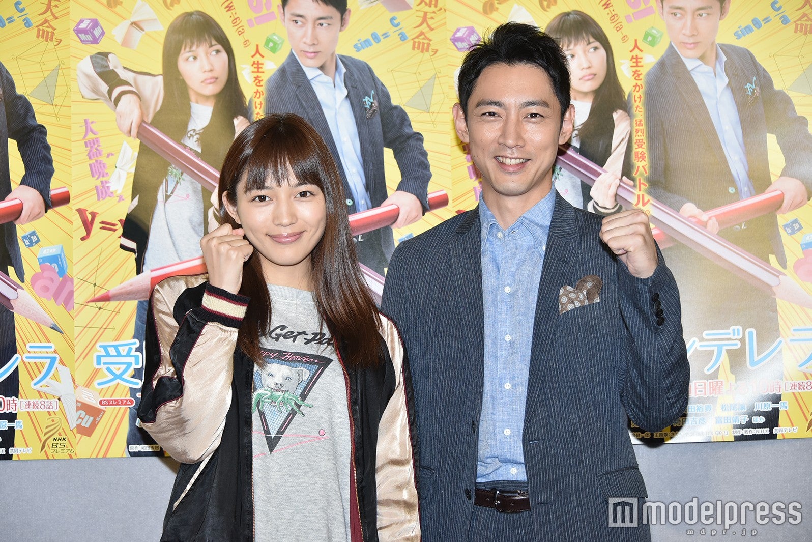 （左から）川口春奈、小泉孝太郎（C）モデルプレス