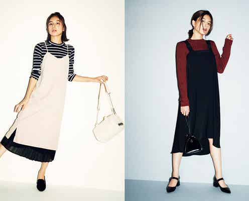 2016年秋冬は“袖なし”ワンピースの重ね着スタイルに注目