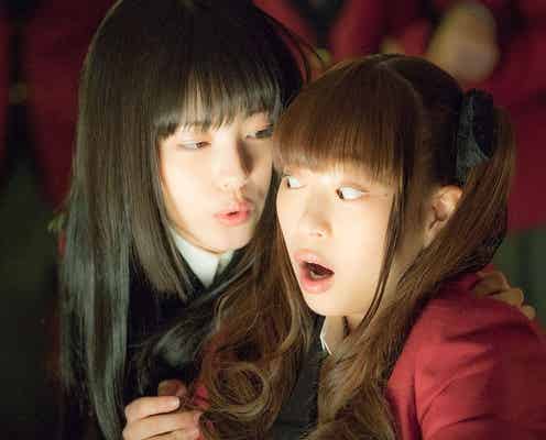 浜辺美波、森川葵と“狂気の演技バトル” 松田るかも登場で争い激化?<賭ケグルイ>