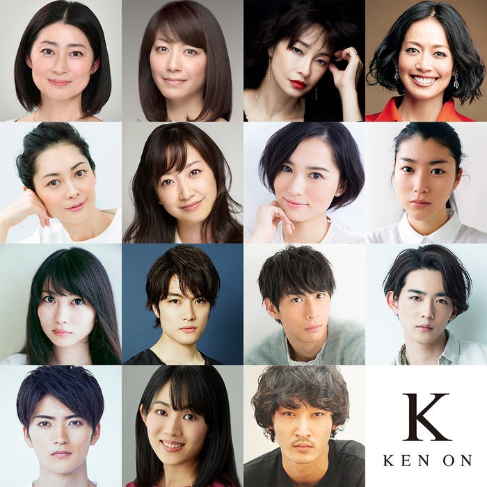研音 ニッポン放送 ラジオ番組スタート 俳優 女優陣が次々登場 Ken Radio モデルプレス 研音 ニッポン放送 ラジオ番組スタート 俳優 女優陣が次々登場 Ken Radio モデルプレス