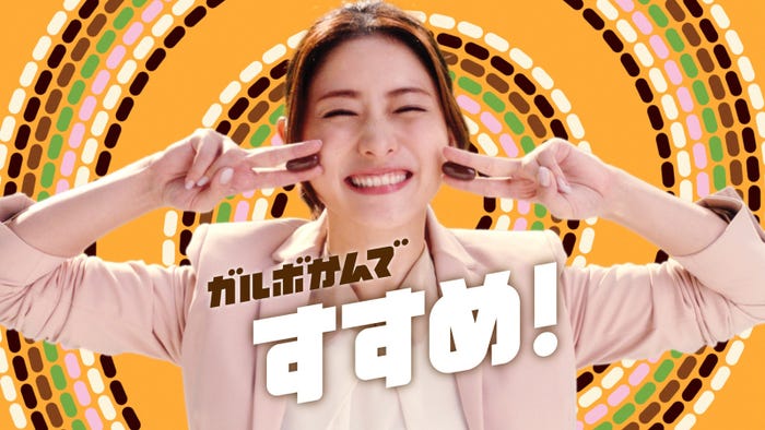 石原さとみ(提供写真)