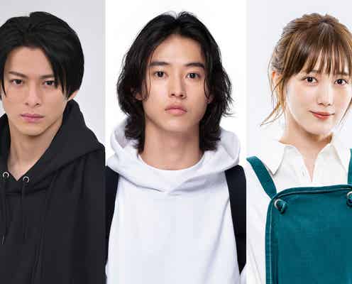 山崎賢人・King & Prince平野紫耀・本田翼「オールスター感謝祭’22秋」参戦決定