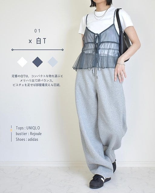 GU ヘビーウェイトスウェットバレルレッグパンツ コーデ GUのヘビーウェイトスウェットバレルレッグパンツのコーデ1