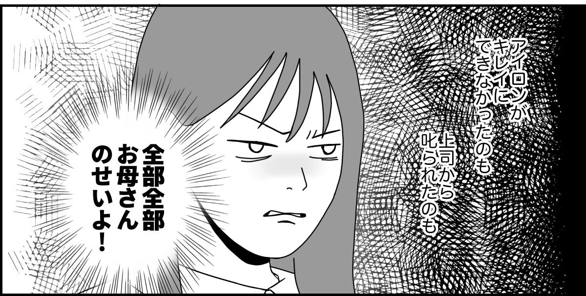 【修正版】5_3_3