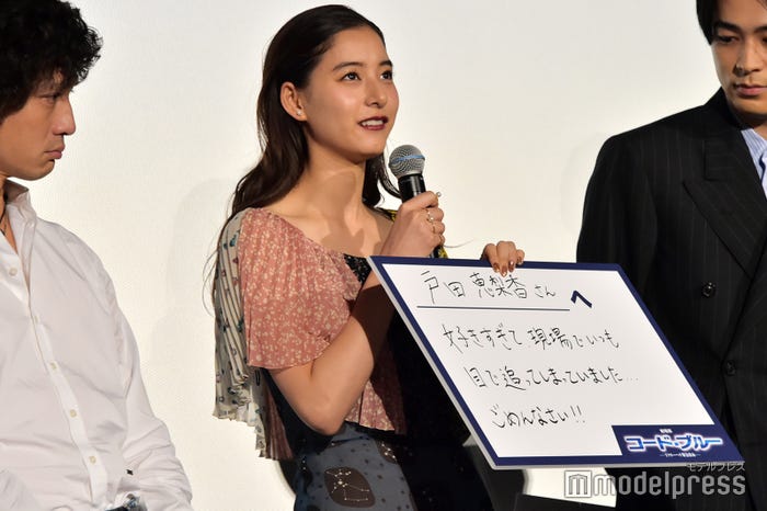 新木優子(C)モデルプレス