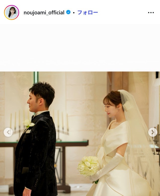 能條愛未Instagramより