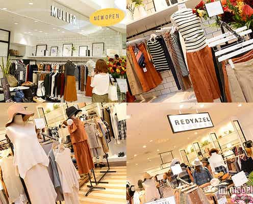 サマンサタバサグループから新店オープンのアパレルブランド、勢い加速 その魅力とは?