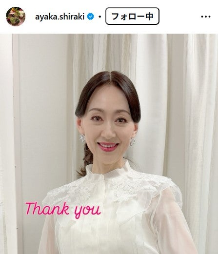 中山秀征の妻・白城あやか「秀ッチョと次男から」母の日プレゼント＆イケメン次男との2ショット公開「センス抜群」「そっくり」の声