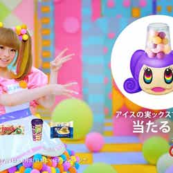 きゃりーぱみゅぱみゅ/新「み」(30秒)編