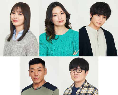 内田理央主演「来世ではちゃんとします」シーズン3決定 小関裕太ら主要キャスト続投