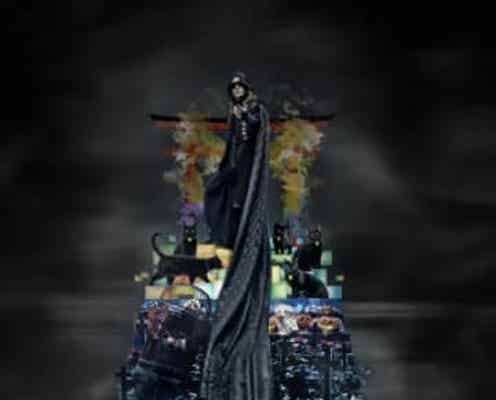 Linked Horizon 初のコンサート映像作品 ルクセンダルク紀行 が定額制見放題サービスにて配信開始 モデルプレス Linked Horizon 初のコンサート映像作品 ルクセンダルク紀行 が定額制見放題サービスにて配信開始 モデルプレス