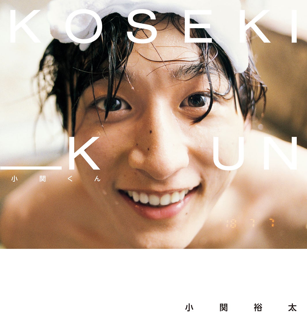 小関裕太セカンド写真集『小関くん』（画像提供：ワニブックス）