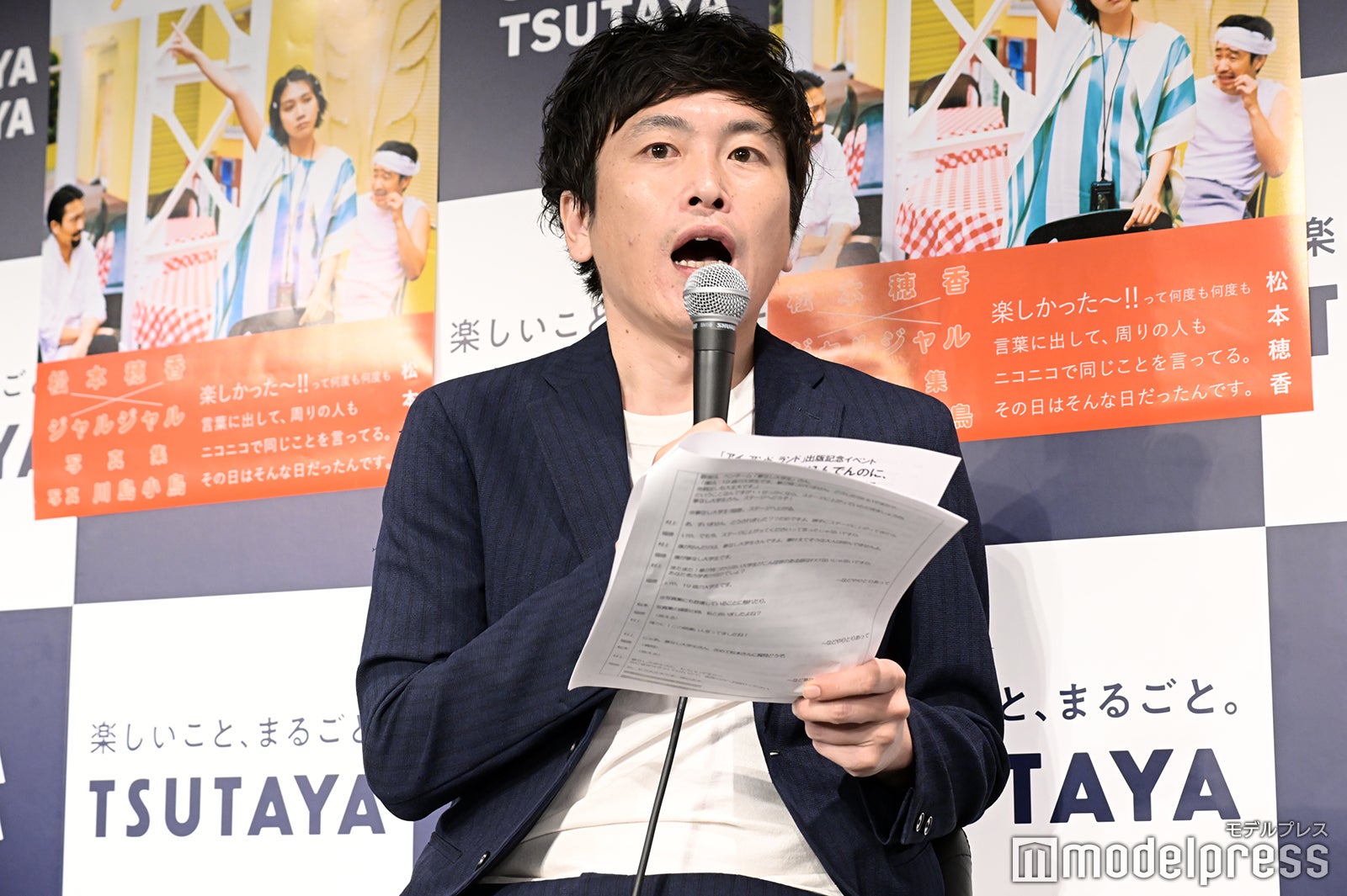 村上純（C）モデルプレス