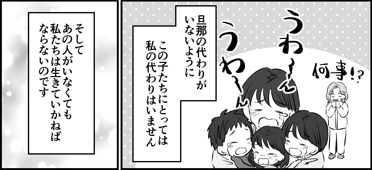 8-2-2