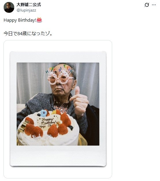 大野雄二さんXより
