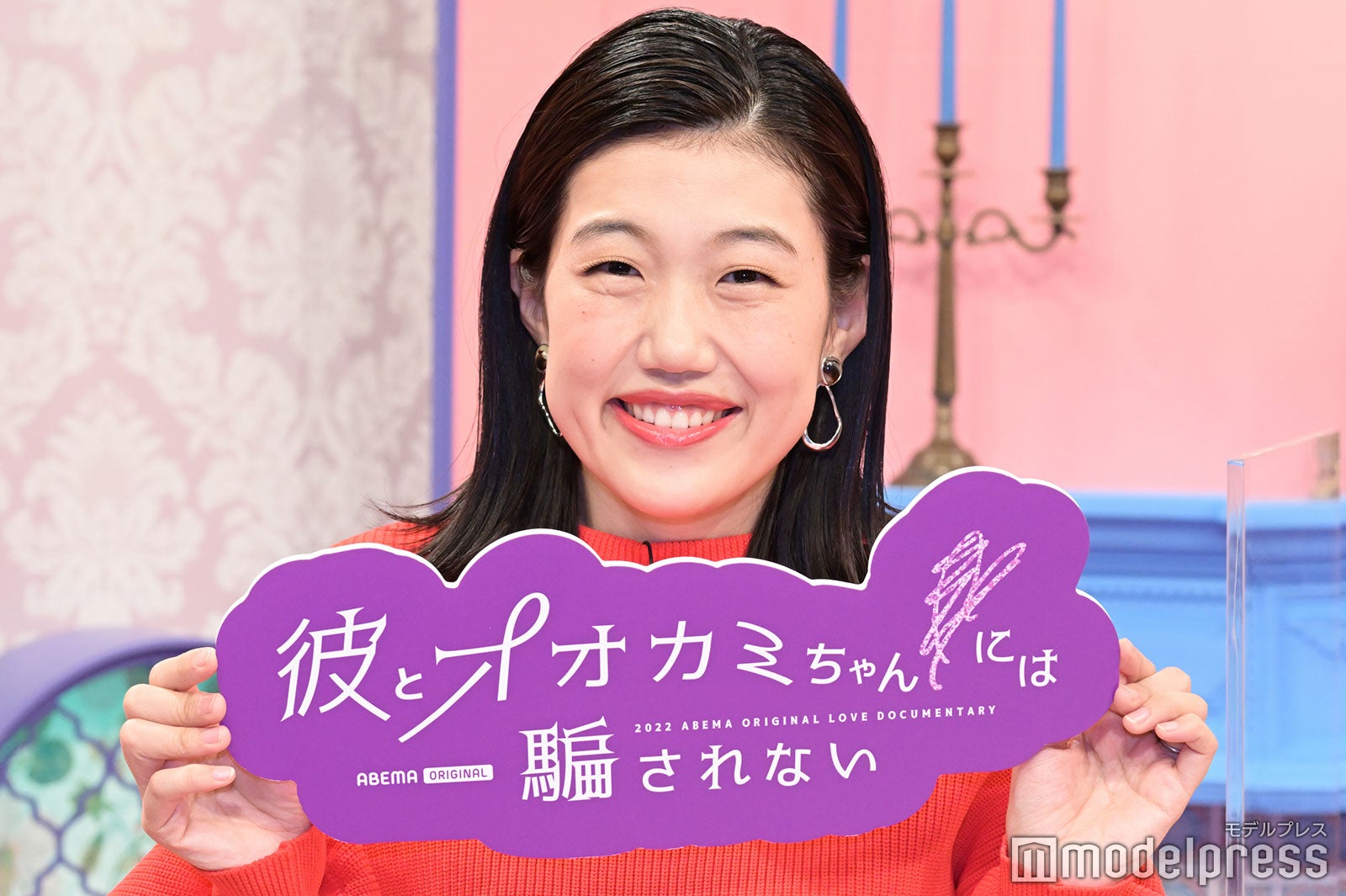 横澤夏子（C）モデルプレス