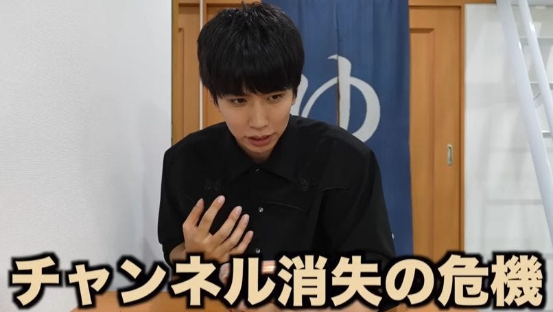 「チャンネル消えますの表示を見て震えた」はじめしゃちょー、公式許可済み企画でまさかの削除危機