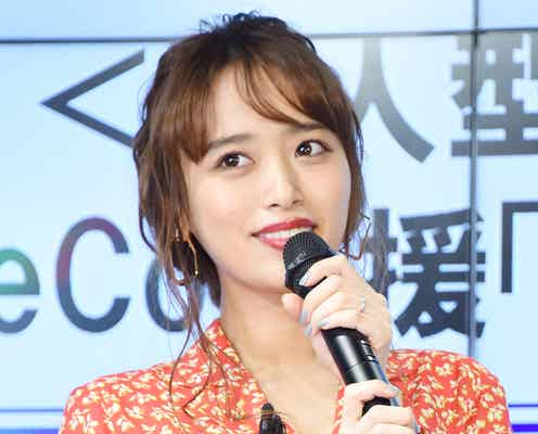 産休中の近藤千尋、“ベビーシャワー”での祝福に「私もちっちも幸せ者」