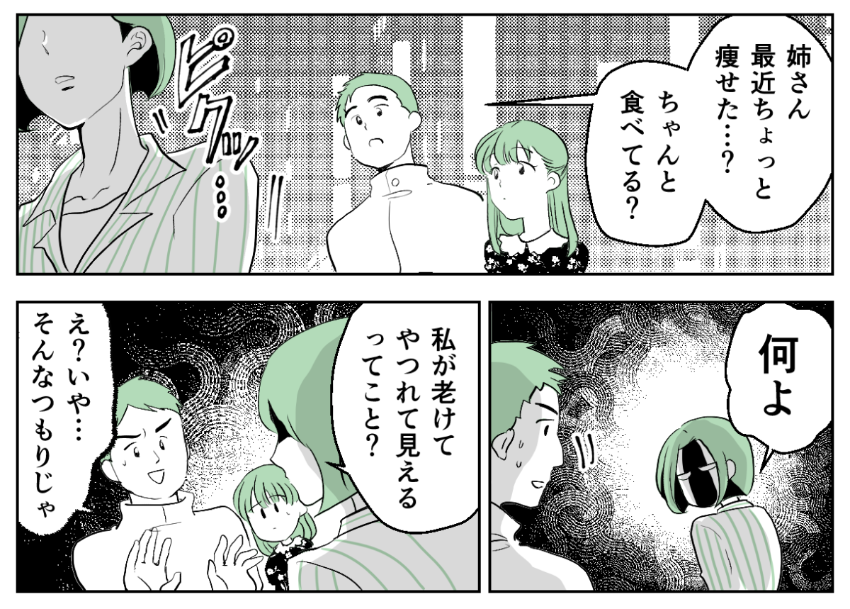 1−2−1