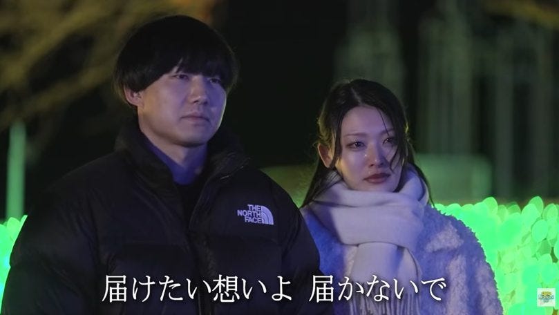 「コンテンツ消費の前に結ばれて」恋リア企画に3千超のいいねで視聴者悶絶