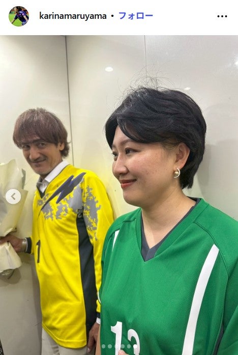 丸山桂里奈Instagramより