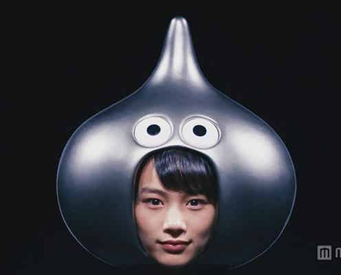 能年玲奈「めちゃくちゃ興奮」 愛嬌たっぷり“メタルスライム”に変身