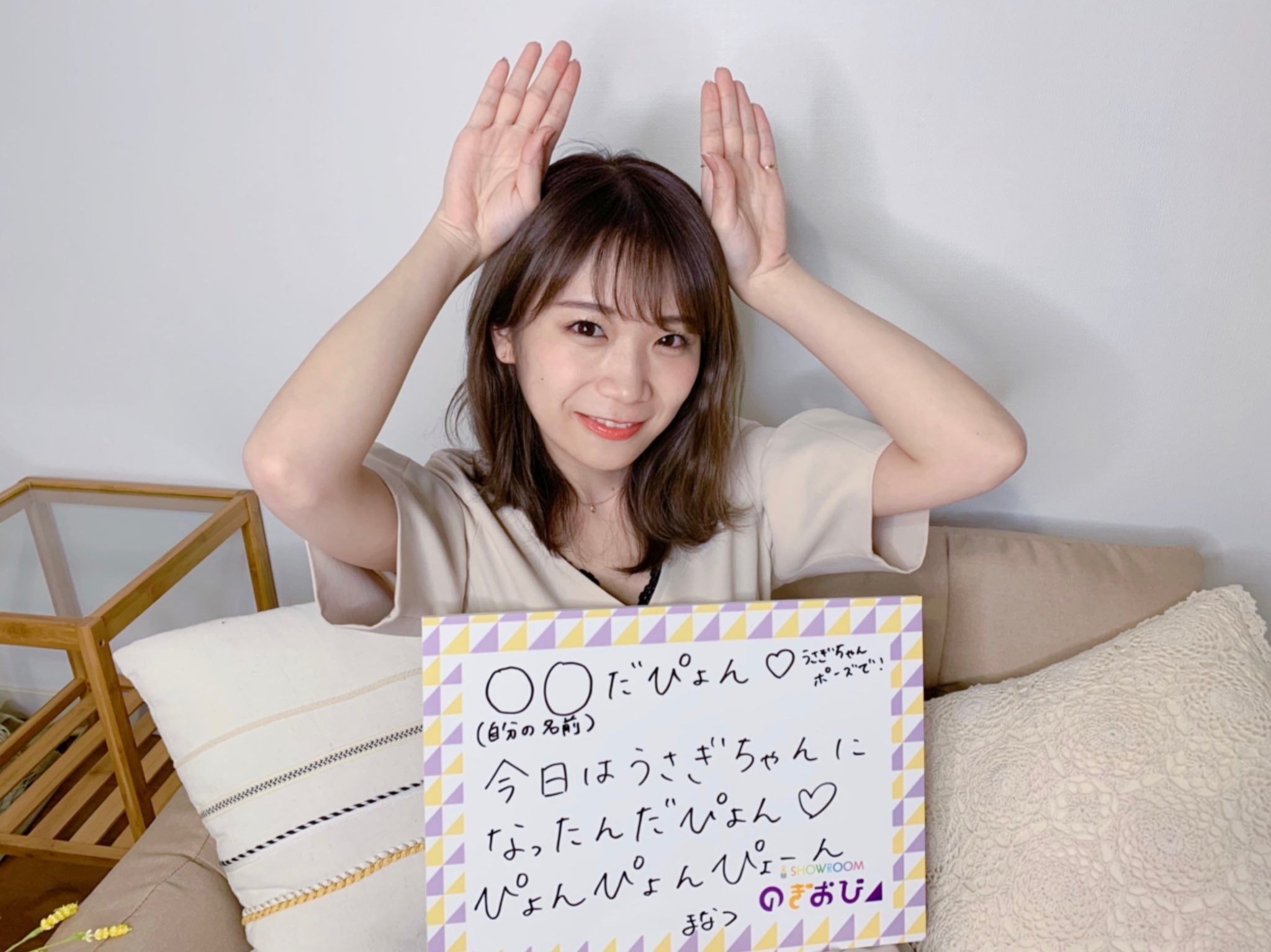 秋元真夏（提供写真）