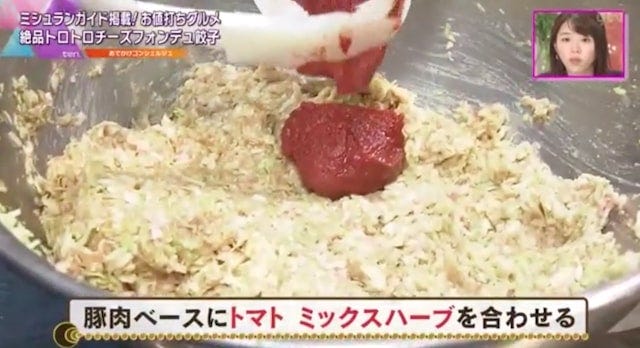 【京都】ミシュランが認める味！娘への愛がつまった「パパ餃子」とは