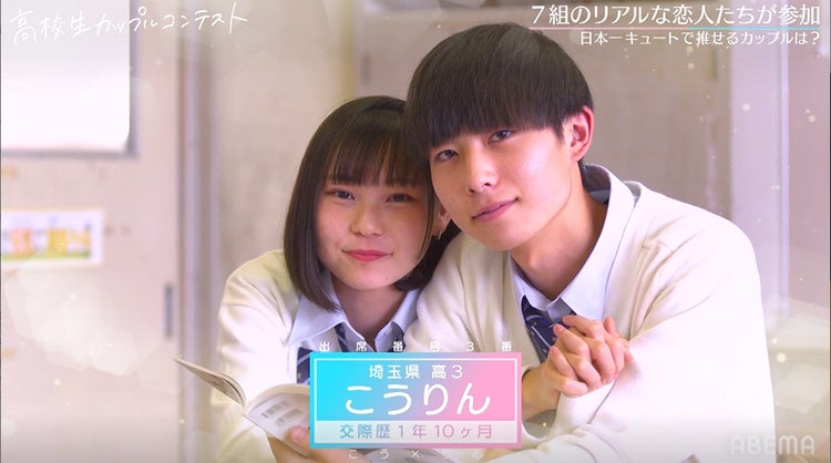 画像6 10 付き合ったその日にチュー 美男美女カップルや校内最強モテカップルなど話題の高校生カップル7組紹介 モデルプレス 画像6 10 付き合ったその日にチュー 美男美女カップルや校内最強モテカップルなど話題の高校生カップル7組紹介 モデルプレス
