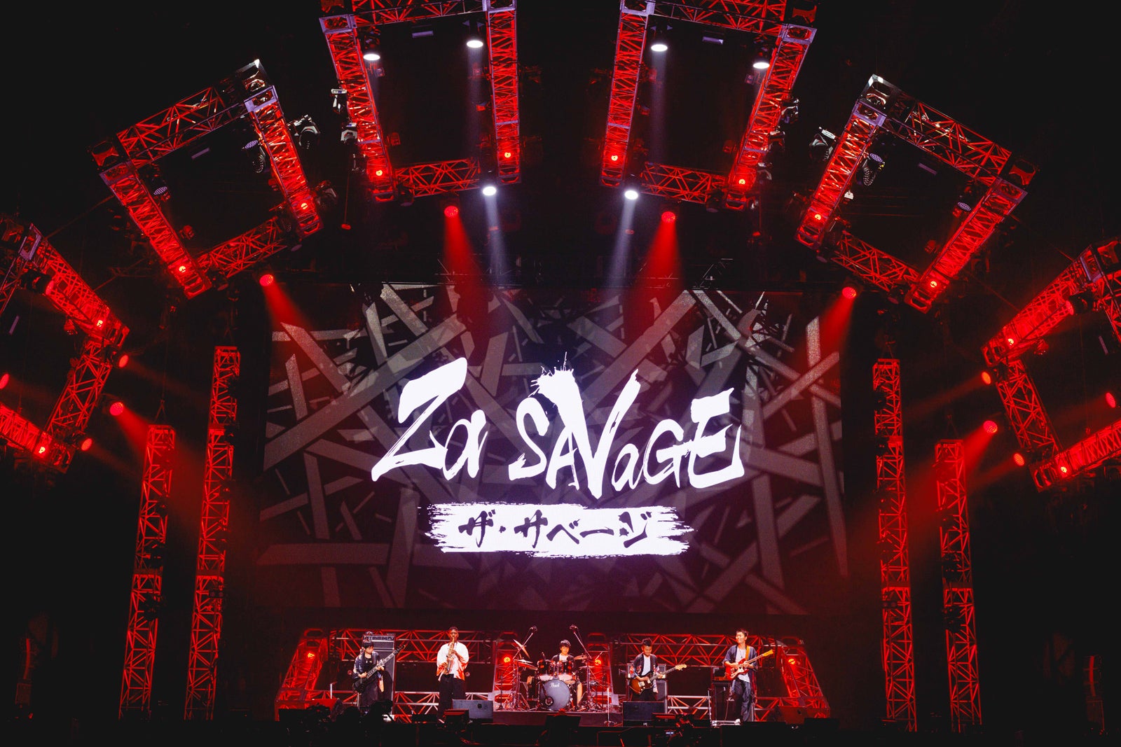 Za SAVAGE（C）ハタサトシ／高田梓／ヨシモリユウナ