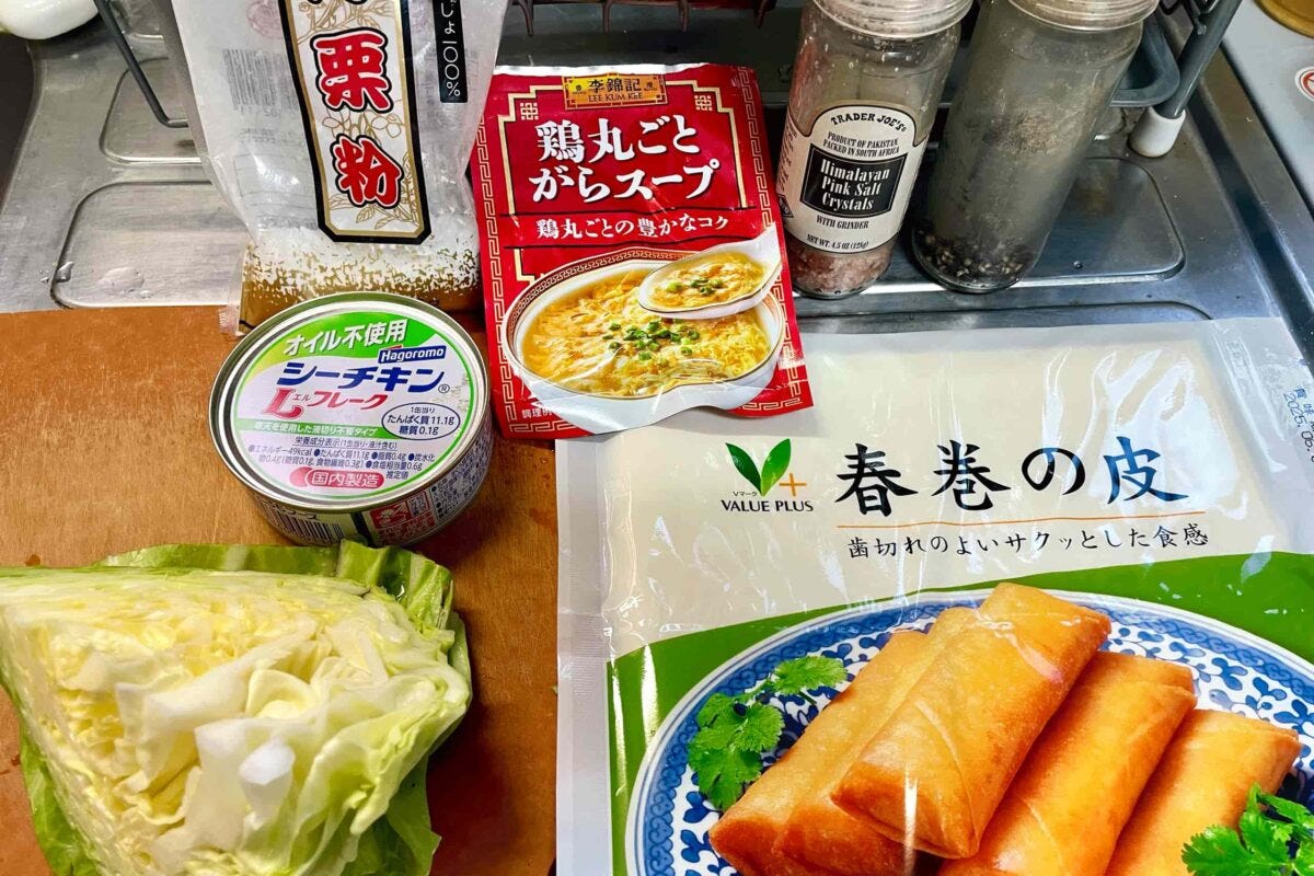 ツナキャベツ春巻き