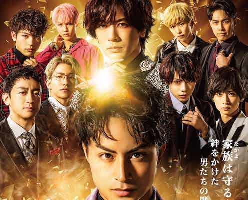 EXILE白濱亜嵐主演で「PRINCE OF LEGEND」新章始動<貴族誕生 -PRINCE OF LEGEND->