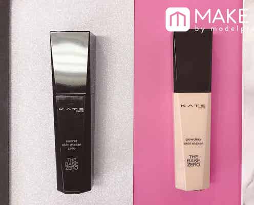 【KATE】実力派リキッドファンデーションで厚塗り感ZEROの美肌に