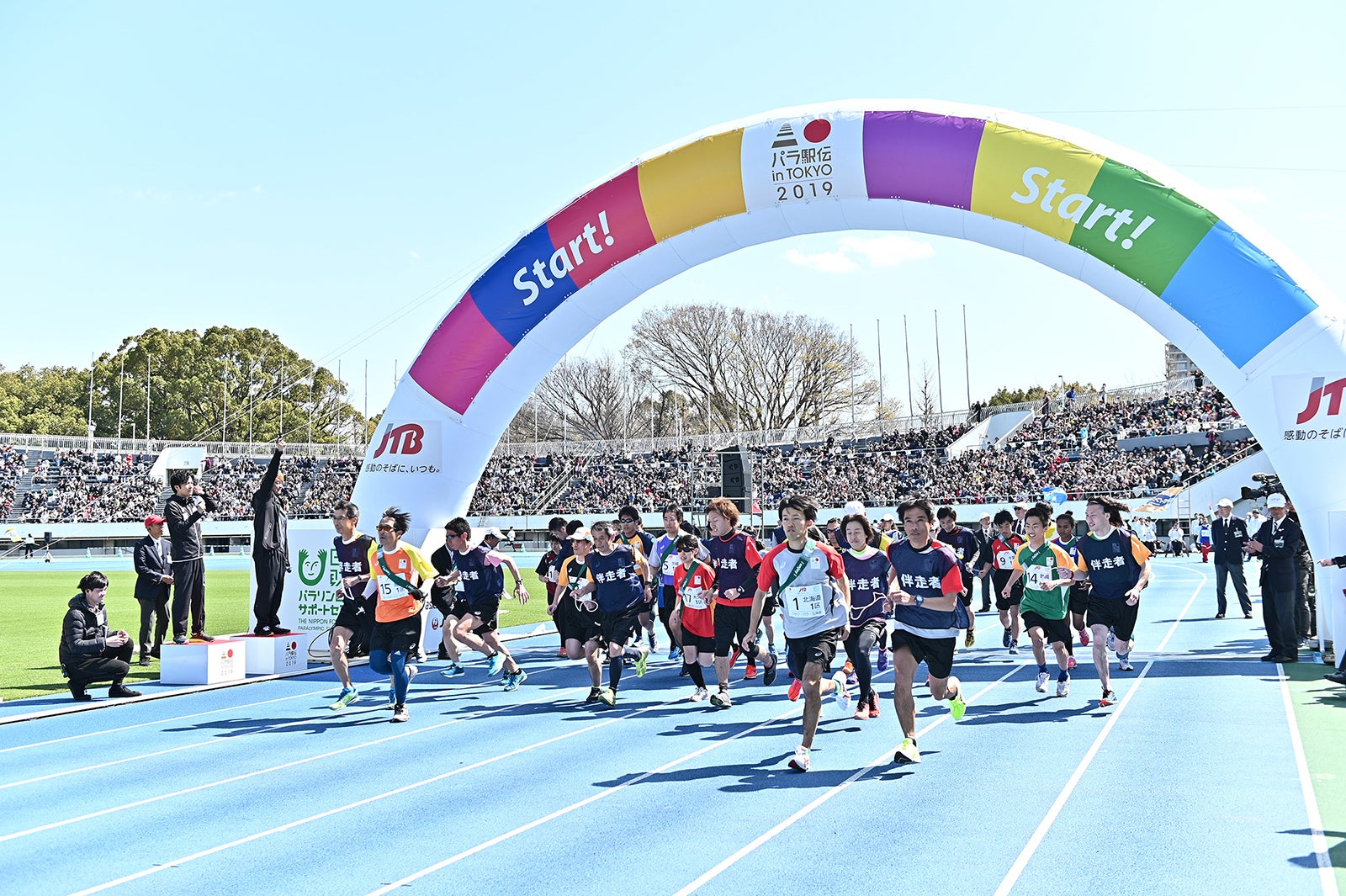 「パラ駅伝 in TOKYO 2019」スタート／提供：日本財団パラリンピックサポートセンター
