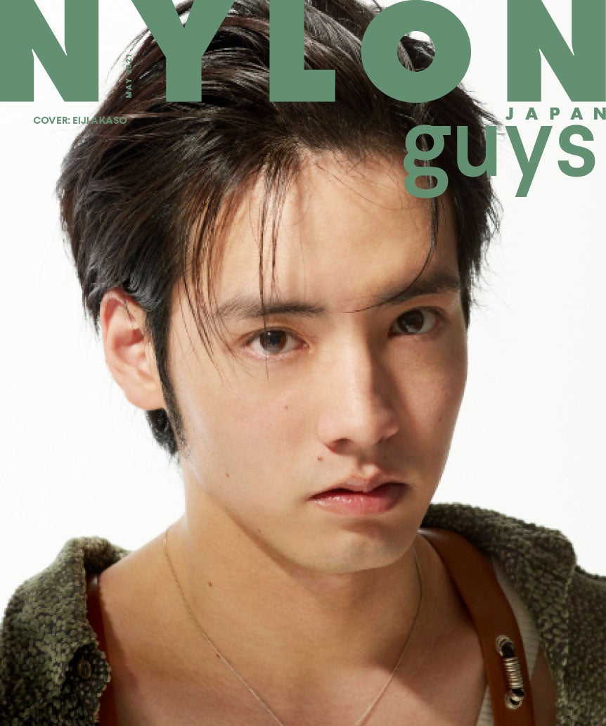 赤楚衛二、大人の色気を披露 「NYLON guys」でファッション誌世界初