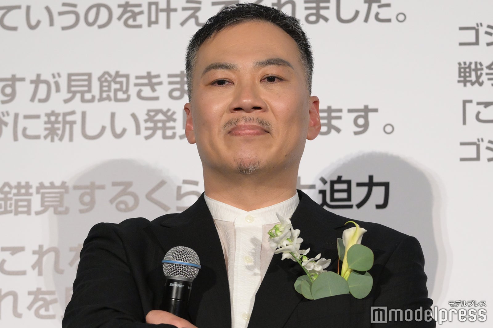 田中美央（C）モデルプレス