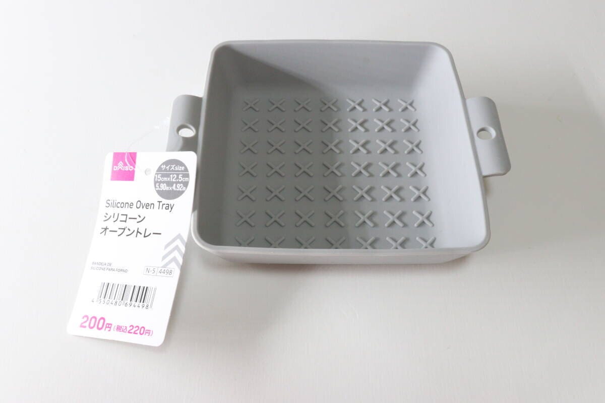 シリコーンオーブントレー　パッケージ